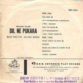 Kalyanji-Anandji - Dil Ne Pukara (45-RPM) Image